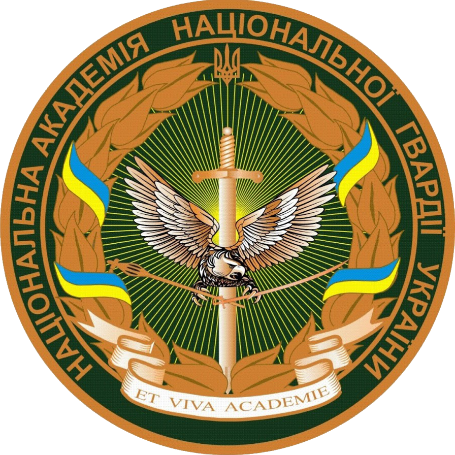 ТРАНСФОРМАЦІЯ ВІЙСЬКОВОГО ПРАВА УКРАЇНИ В УМОВАХ СУЧАСНИХ ВИКЛИКІВ ТА ЗАГРОЗ